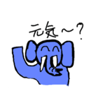Lion and elephant（個別スタンプ：34）