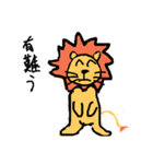 Lion and elephant（個別スタンプ：37）