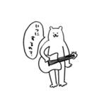 くまのミュージシャン（個別スタンプ：9）