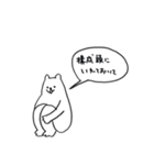 くまのミュージシャン（個別スタンプ：12）