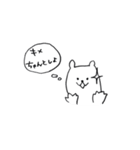 くまのミュージシャン（個別スタンプ：20）