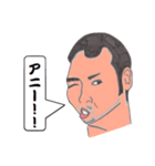 Sticker of Murai（個別スタンプ：5）