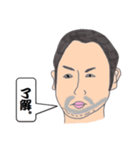 Sticker of Murai（個別スタンプ：7）