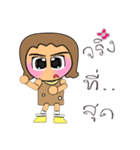 Seko.V14（個別スタンプ：4）