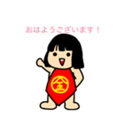 昔話スタンプ 壱（個別スタンプ：4）