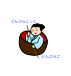 昔話スタンプ 壱（個別スタンプ：7）