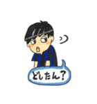 青黒サッカー応援宣言Vo.2（個別スタンプ：8）