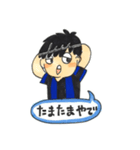 青黒サッカー応援宣言Vo.2（個別スタンプ：10）