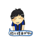 青黒サッカー応援宣言Vo.2（個別スタンプ：15）
