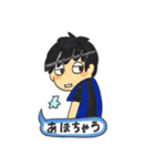 青黒サッカー応援宣言Vo.2（個別スタンプ：16）