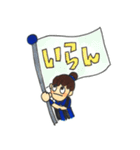 青黒サッカー応援宣言Vo.2（個別スタンプ：26）