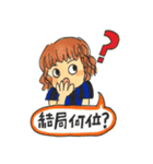 青黒サッカー応援宣言Vo.2（個別スタンプ：32）
