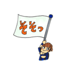 青黒サッカー応援宣言Vo.2（個別スタンプ：33）