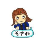 青黒サッカー応援宣言Vo.2（個別スタンプ：34）