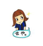 青黒サッカー応援宣言Vo.2（個別スタンプ：37）