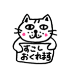 懐かない看板猫【3】（個別スタンプ：1）