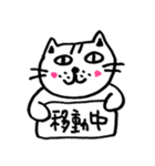 懐かない看板猫【3】（個別スタンプ：3）