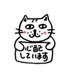 懐かない看板猫【3】（個別スタンプ：4）