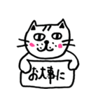 懐かない看板猫【3】（個別スタンプ：5）