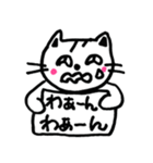 懐かない看板猫【3】（個別スタンプ：6）