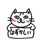 懐かない看板猫【3】（個別スタンプ：7）