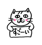 懐かない看板猫【3】（個別スタンプ：8）