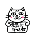 懐かない看板猫【3】（個別スタンプ：9）