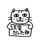 懐かない看板猫【3】（個別スタンプ：10）