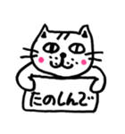 懐かない看板猫【3】（個別スタンプ：12）