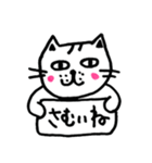 懐かない看板猫【3】（個別スタンプ：13）