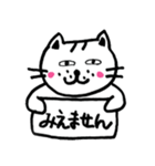 懐かない看板猫【3】（個別スタンプ：16）