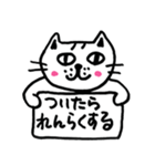 懐かない看板猫【3】（個別スタンプ：17）