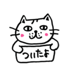 懐かない看板猫【3】（個別スタンプ：18）