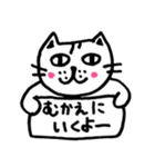 懐かない看板猫【3】（個別スタンプ：19）