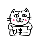 懐かない看板猫【3】（個別スタンプ：21）
