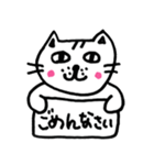 懐かない看板猫【3】（個別スタンプ：22）
