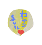 komerisa（個別スタンプ：9）