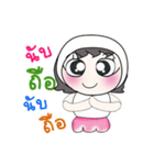 My name Sayaka...（個別スタンプ：17）