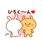 ♥愛しのひろくん♥に送るスタンプ2（個別スタンプ：9）