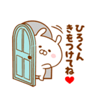 ♥愛しのひろくん♥に送るスタンプ2（個別スタンプ：28）