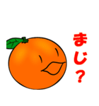 Everyday conversation of oranges（個別スタンプ：4）