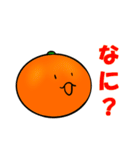 Everyday conversation of oranges（個別スタンプ：5）