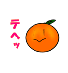 Everyday conversation of oranges（個別スタンプ：10）