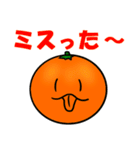 Everyday conversation of oranges（個別スタンプ：12）