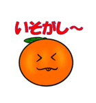 Everyday conversation of oranges（個別スタンプ：16）