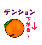 Everyday conversation of oranges（個別スタンプ：30）