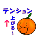 Everyday conversation of oranges（個別スタンプ：31）