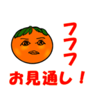 Everyday conversation of oranges（個別スタンプ：35）