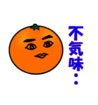 Everyday conversation of oranges（個別スタンプ：36）