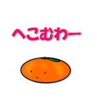 Everyday conversation of oranges（個別スタンプ：38）